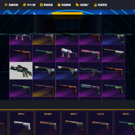 89skins-csgo原版CSGO游戏开箱源码盲盒对战、幸运开箱、积分商城、fl盲盒