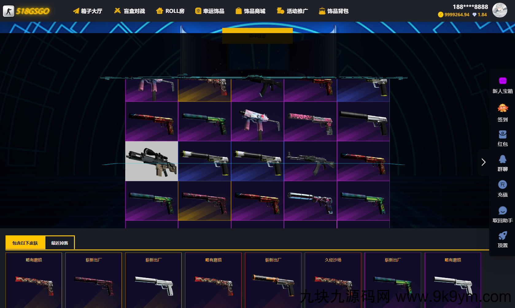 89skins-csgo原版CSGO游戏开箱源码盲盒对战、幸运开箱、积分商城、f