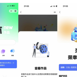 最新版灵沐V3.01微信资源类小程序源码 支持流量主广告且商业可行性高