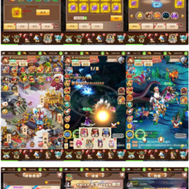 《大圣轮回之神藏树H5》全新版本：三网页H5神藏树H5，附带VM镜像单机一键端和Linux学习手工端