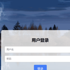 php个人网盘开源版