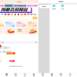 2023全新彩虹云发卡商城美化版免授权