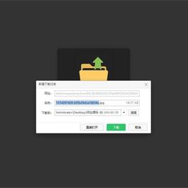 实用的批量图片处理工具：图片压缩 尺寸更改和格式转换HTML源码