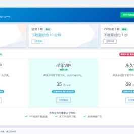 2023运营级别网赚网盘平台搭建（源码+教程）