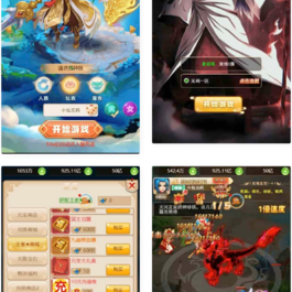 《大圣轮回之新灵动西游H5》- 三网H5回合制游戏，附VM镜像一键端和Linux学习手工端 提供通用视频教程和GM物品后台