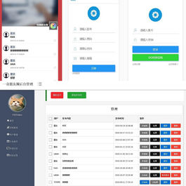 仿微信朋友圈网站源码新增视频发布功能php源码