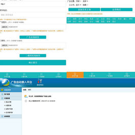 一款微信朋友圈广告植入程序PHP源码