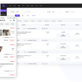 Leadshop开源商城小程序源码 – 支持公众号H5 附带视频教程