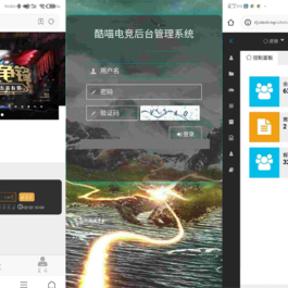 最新精品游戏电竞网站源码 掌趣电竞是近期推出的电竞娱乐平台