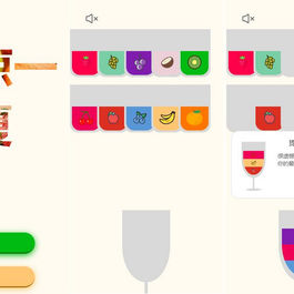 清凉一夏记忆类小游戏HTML源码