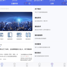 pbootcms插件 百度智能小程序插件 自助搭建百度小程序