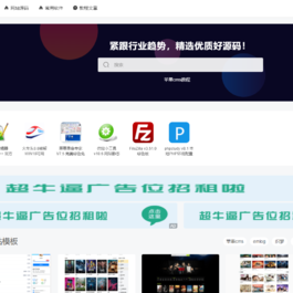 MUYUCMS v2.1：一款开源、轻量级的内容管理系统