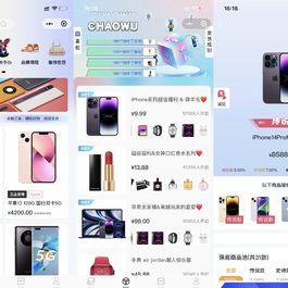 最新潮乎盲盒源码及搭建教程 后端采用Laravel框架开发