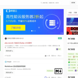 IT问题解答类型网站源码程序