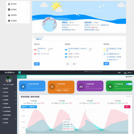 同福客栈原生开发淘宝修复完整版源码