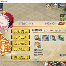 [端游] 火影变态西游全套源码