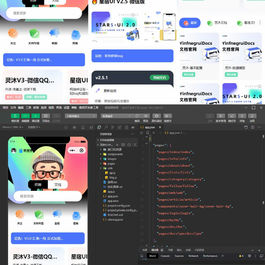 最新版灵沐V3.3微信资源类小程序源码支持流量主