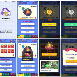 Uniapp有奖猜歌游戏微信小程序源码 带流量主