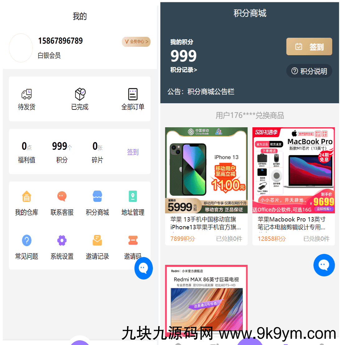 二开运营版王者荣耀皮肤抽奖系统：游戏皮肤盲盒、盲盒商城抽奖盲盒前端UNIAPP