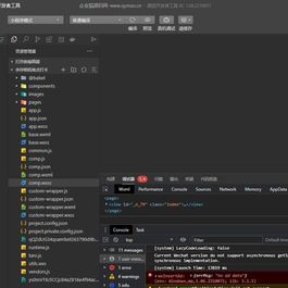 智能水印相机微信小程序源码 简单易上手