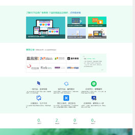 自助广告插件-适用任何网站自助管理广告，自助广告管理系统