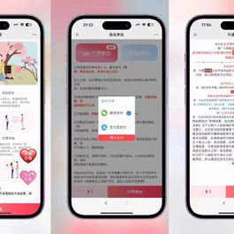 全新三天情侣系统：附带详细搭建教程，小白也能轻松上手【详细教程+源码】