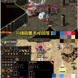 [端游] [魔神合击]鸿蒙起源篇三大职业英雄合击，修复4大陆大量BUG