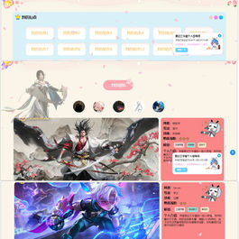 大气多功能工作室个人引导页源码