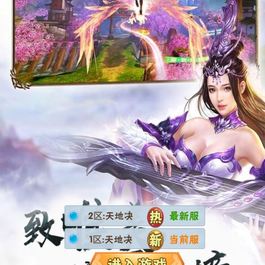 【天地决H5】三网H5游戏WIN服务端+清档+GM授权后台+架设教程