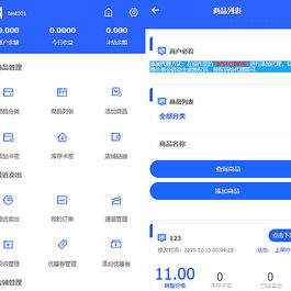 2023最新企业PHP多功能自动发卡平台源码带手机版 带多套商户模板