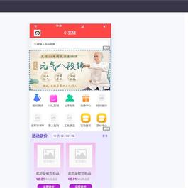 多商户小程序开源商城源码 打造微信商城新零售网店