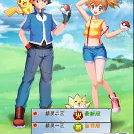 【宠物精灵H5】三网H5游戏WIN服务端+GM后台+架设教程