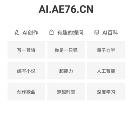 ChatGPT源码：全新AI系统，支持GPT-4、AI绘画功能，持续更新