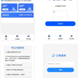流量卡推广分销网站源码 多功能的号卡推广分销管理系统