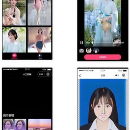 微信云开发AI短视频一键换脸小程序源码