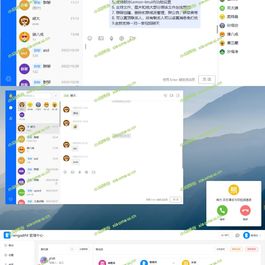 带前后端H5即时通讯聊天系统源码