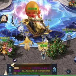 《互通MY》魔域新恶魔巅峰二季版本，提供安卓、PC版和WIN学习手工服务端，附带通用视频教程和本地验证功能，同时支持GM工具