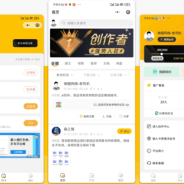 梦想贩卖机升级版知识付费源码分享 包含前后端源码 非线传 修复最新登录接口问题