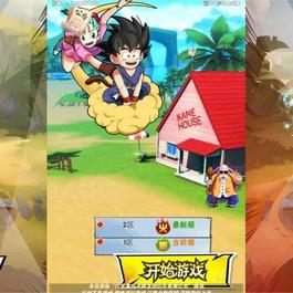 三网H5换肤版龙珠传奇H5+语音视频教程+WIN学习手工端+GM充值后台