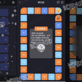 最新新情侣飞行棋源码完全解+搭建教程