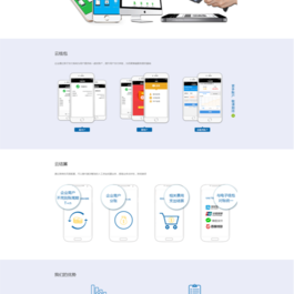 浪子易支付最新版源码