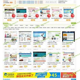 两套源码超市修改版整站带数据资源