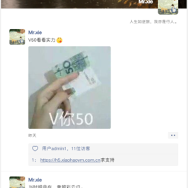 Miaoo朋友圈程序全开源版源码