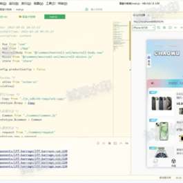 2024潮乎新年盲盒H5版本可易支付对接