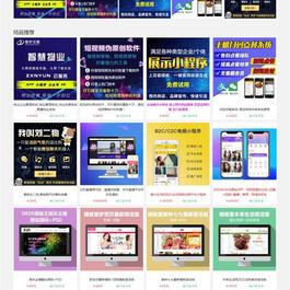 虚拟资源素材商品交易平台网站源码