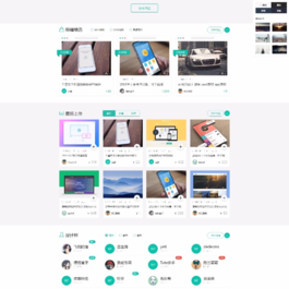 响应式资源素材源码图库下载平台整站系统