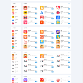 2024最新手赚手机软件APP下载排行网站源码及应用商店源码