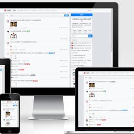 原牛角源码(修罗bbs)全站程序打包带数据库备份