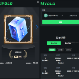 排单系统源码/多语言usdt交易市场源码/usdt理财系统源码