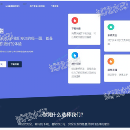 2024最新开源南幽网盘V2.0优化版网盘源码